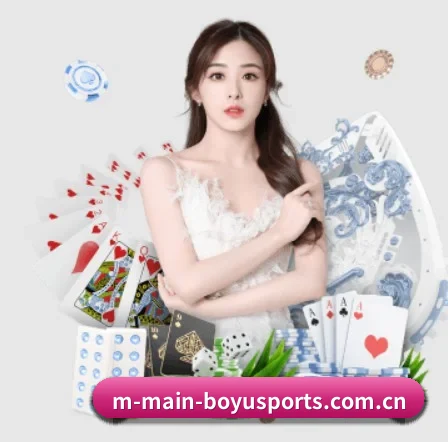 博鱼体育 APP 界面 | BOYUSPORTS